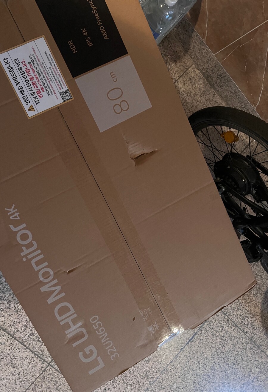 lg 32un650 사용기(32인치4k 모니터)_1.jpg