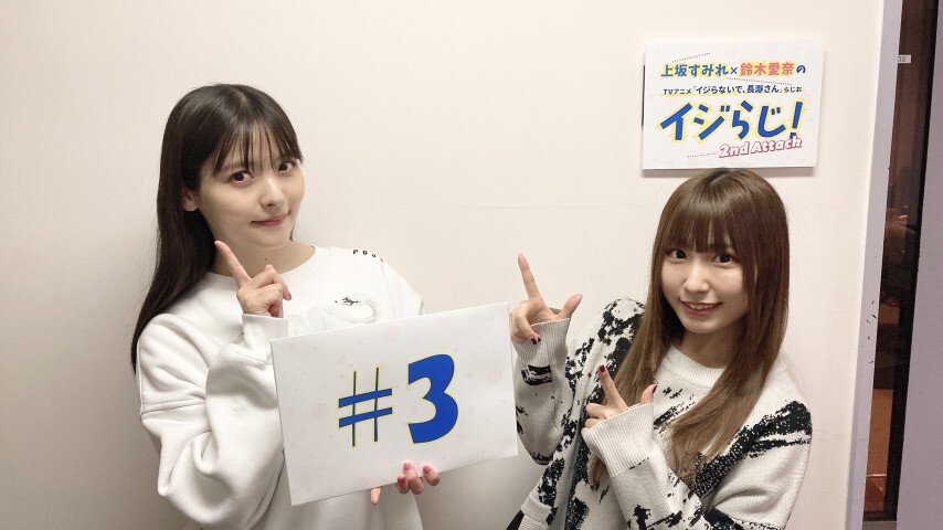 이지라지 시즌2 3회 사진_2.jpg