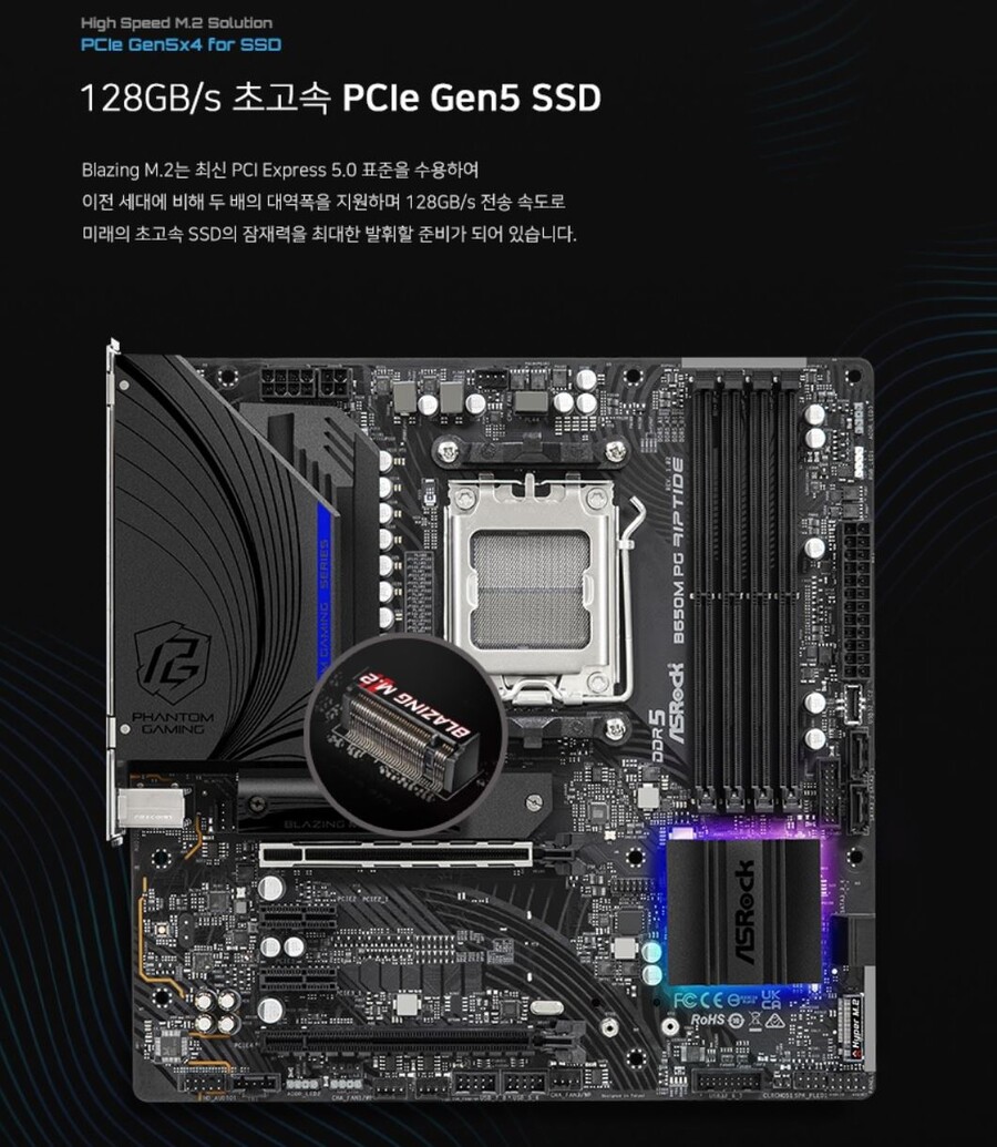 [롯데온][품절]라이젠7600+B650M+마이크론DDR5 5600 16GB_2.jpg