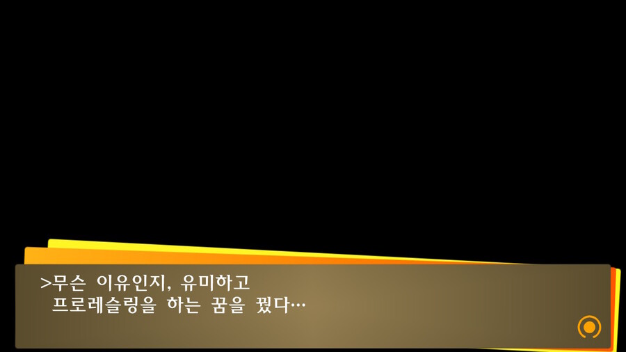 p4g) 꿈을 이상하게 꾸는_1.jpeg