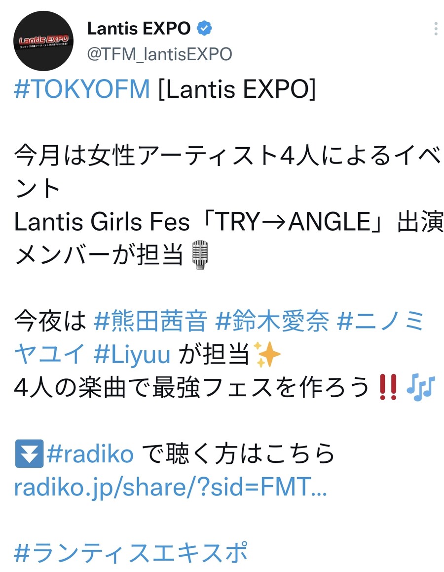 란티스 엑스포 3회 리유냐 사진_1.jpg