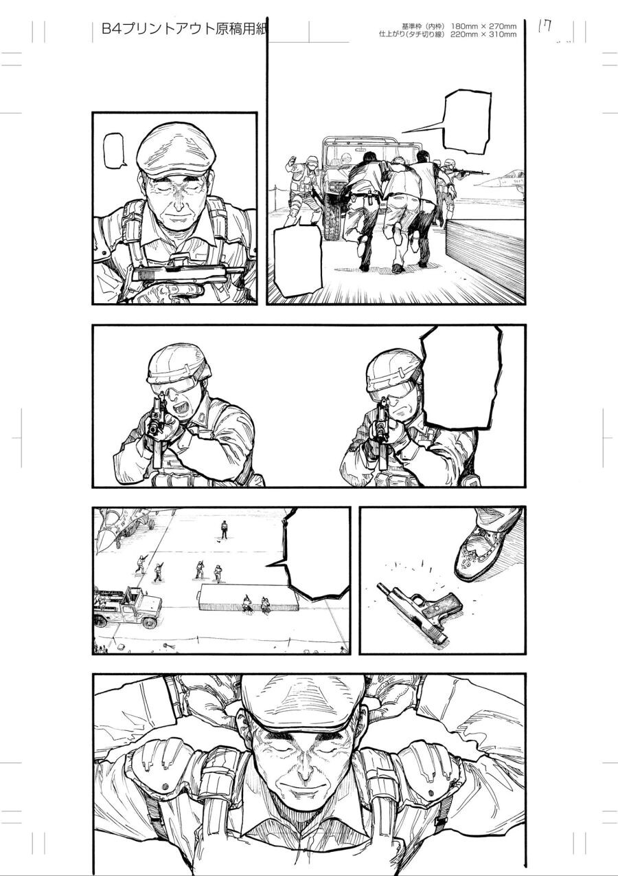 아인)모 웹툰의 사격 묘사와 전혀 반대되는 만화_5.jpg