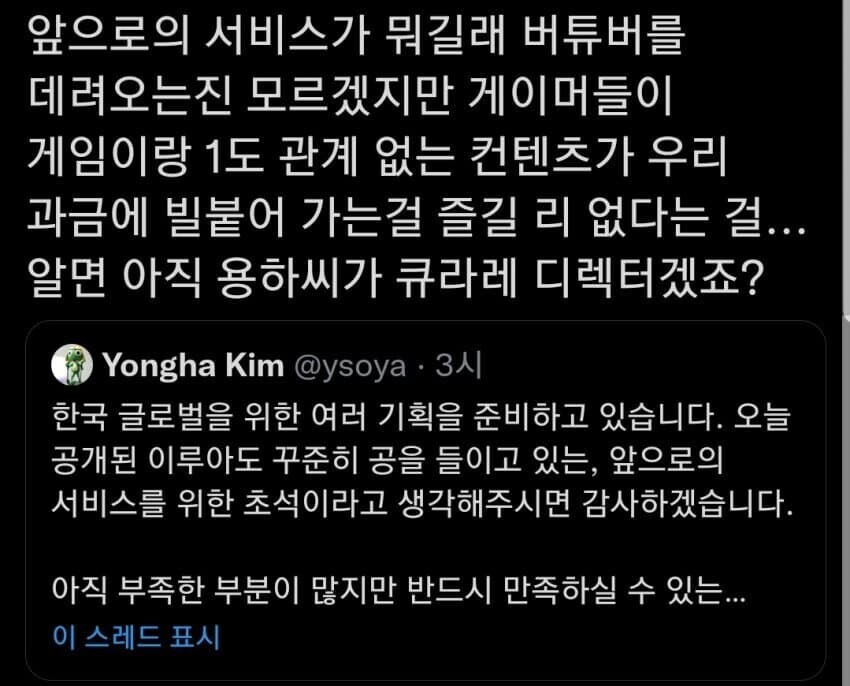 블루아카)세계를 바꾼 하나의 트윗_1.jpg