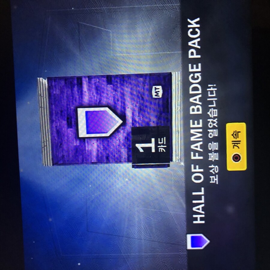 음력설 보상 볼 (출첵 일일 보상)_3.jpeg