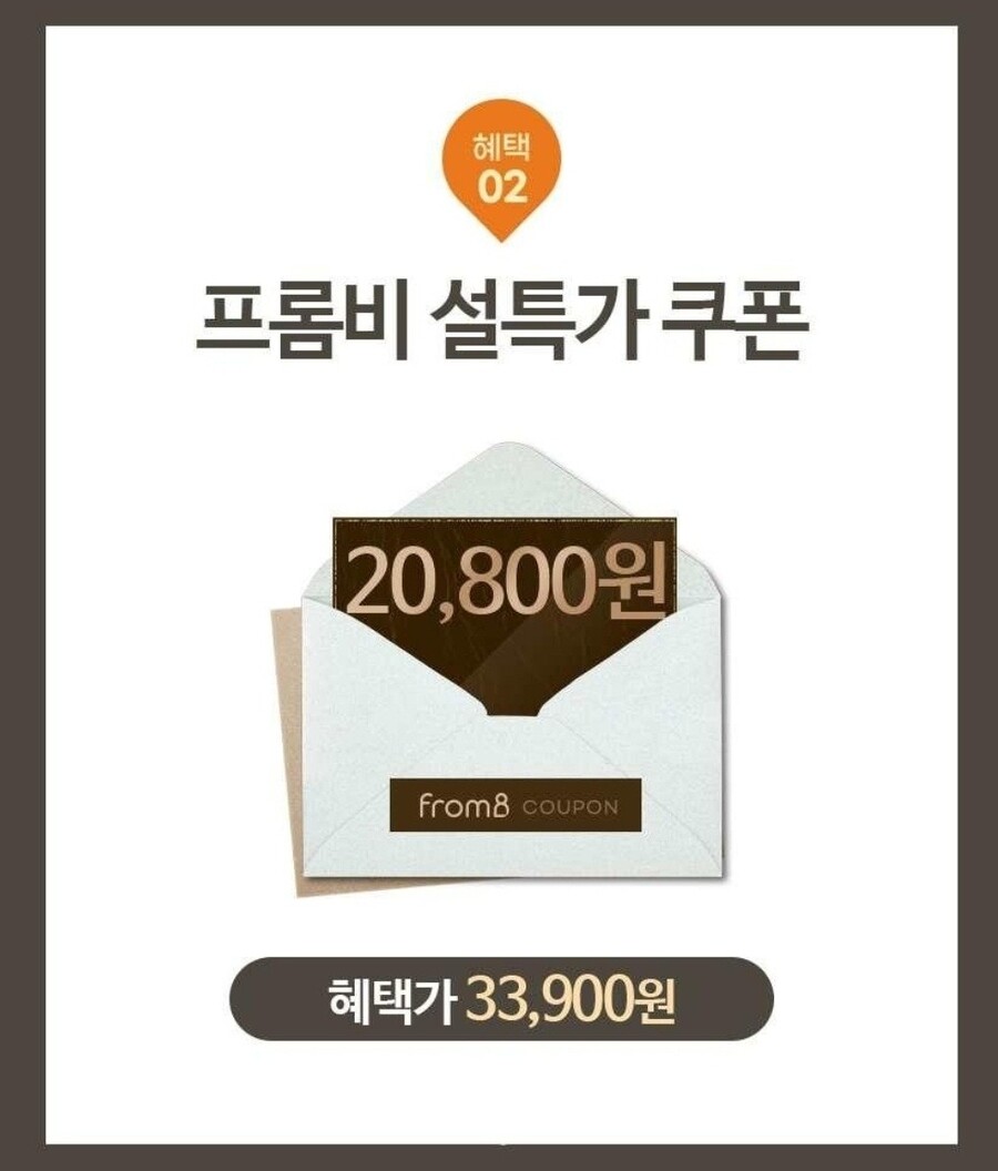 [11번가] 프롬비 PTC 전기온풍기 단이틀간 특가/ 33,900원_2.jpg