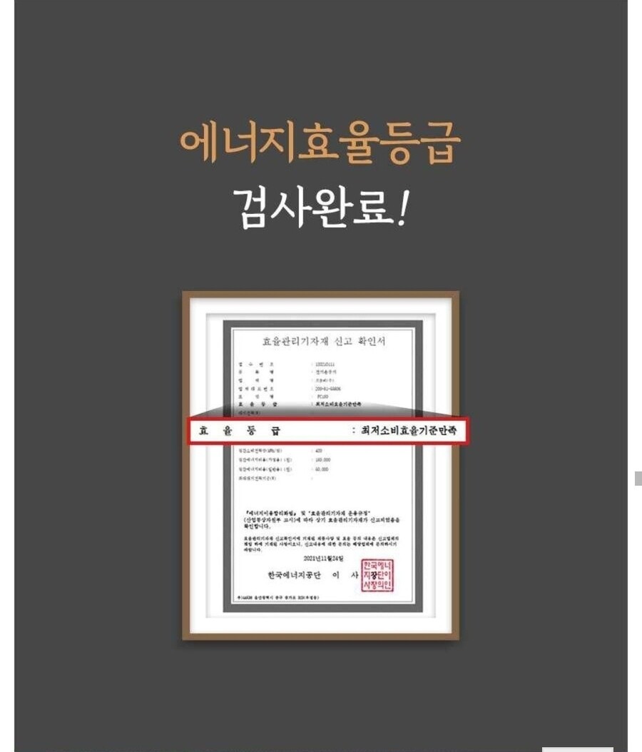 [11번가] 프롬비 PTC 전기온풍기 단이틀간 특가/ 33,900원_9.jpg