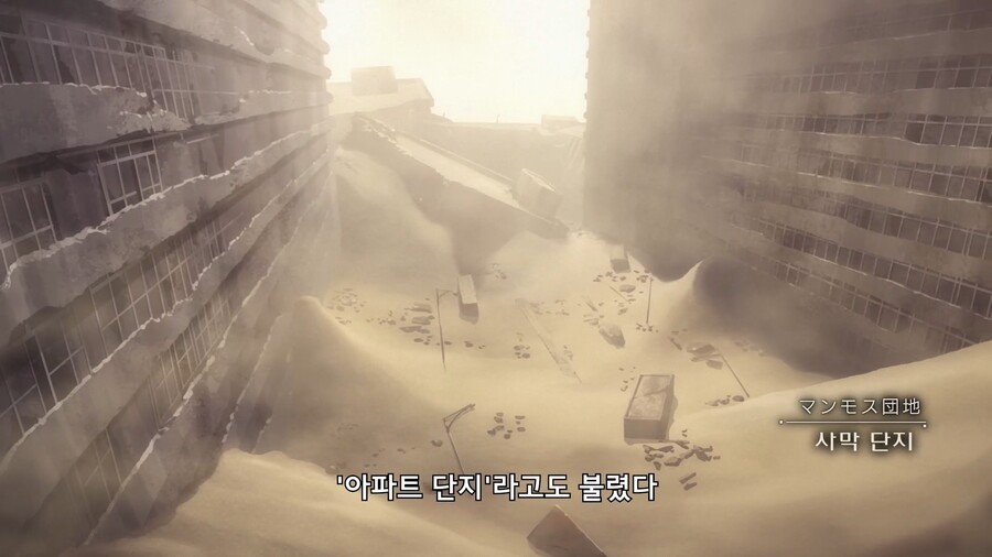 니어]아파트 단지의 새로운 관점_3.jpg