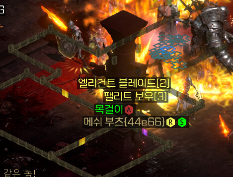 디아2)아ㅋㅋ 딱 봐도 탈목이네 | 디아블로 2: 레저렉션 | RULIWEB 디아2)아ㅋㅋ 딱 봐도 탈목이네 | 디아블로 2: 레저렉션 | Ruliweb