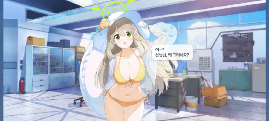 블루아카) 노노미 쭈쭈 슥슥_1.png