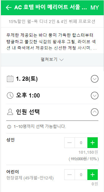 10만원에 랍스터 무제한 실화임?_1.png