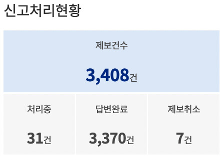 딸배들 극혐..._2.png