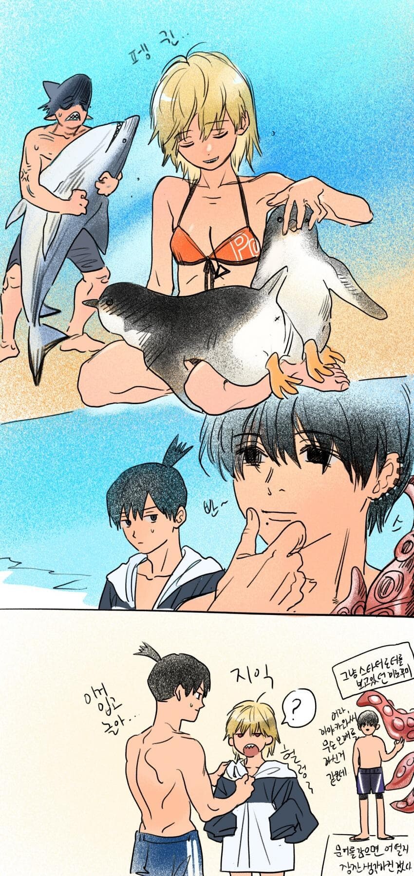 체인소맨) 덴지 여자 버전?_2.jpg