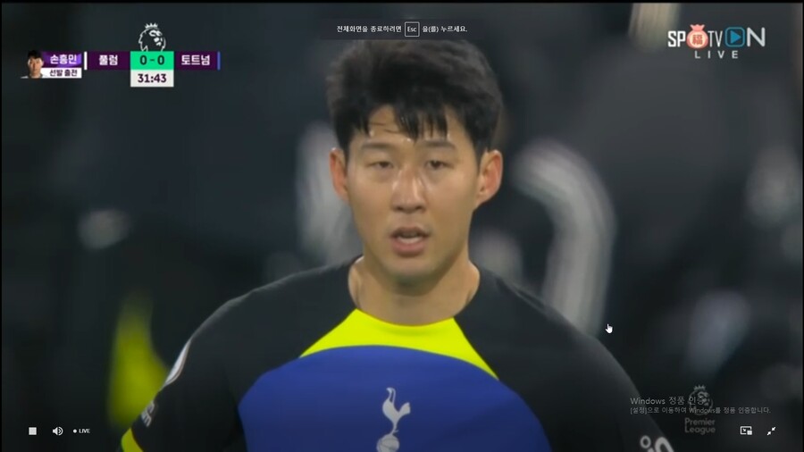 '손흥민 AS→케인 골' 토트넘, 고전 끝에 풀럼에 1-0 (전반 종료)_2.jpg