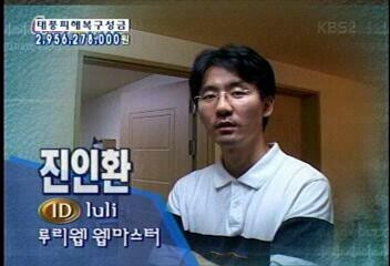 근근웹) 진인환 아조씨... 많이 늙엇당..._3.jpg