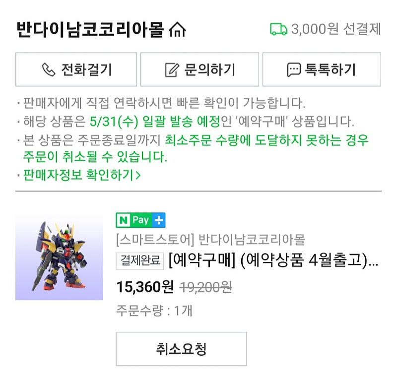 Screenshot_20230124_175852_NAVER.jpg