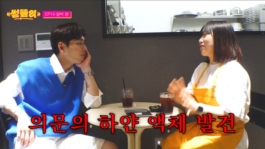 만화카페 알바가 겪는 고충_19.png