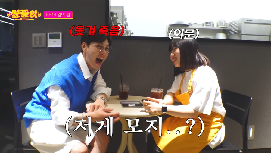 만화카페 알바가 겪는 고충_23.png