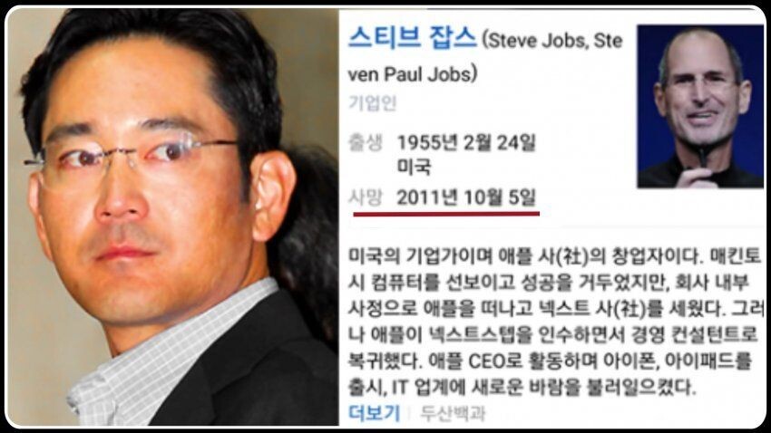 아직도 풀리지 않는 재드래곤 최대 의혹.jpg_2.jpg
