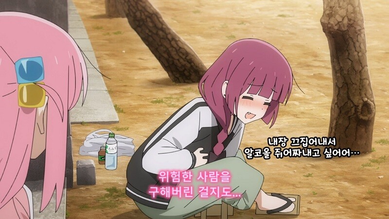 (봇치더락!) 애인으로 삼으면 안되는 3B 란?_6.jpg