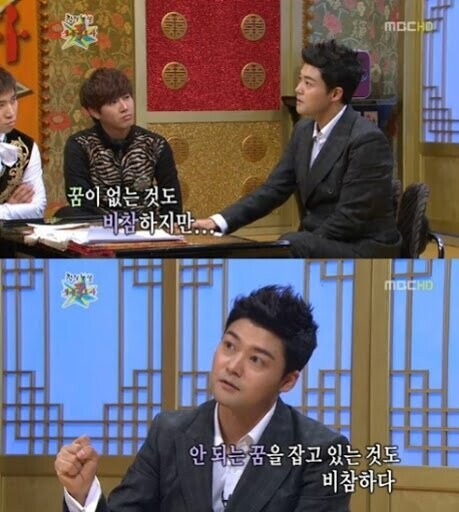 전현무가 결국 사과한 말.jpg_1.jpg