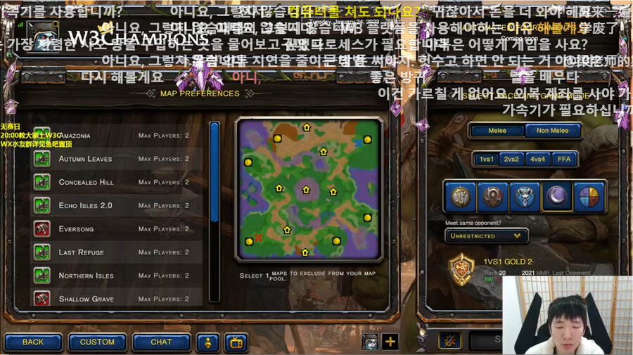 워3) 중국 블리자드 서비스 종료 후 중국 워3 유저들 근황_1.png