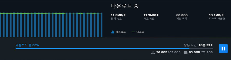 스팀에서 게임 다운받는데 1시간 30분...._1.jpg