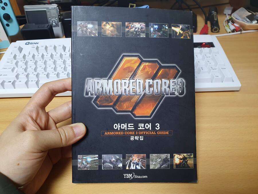 아머드코어3 입문기 05_엔딩_진짜 시작_43.jpg