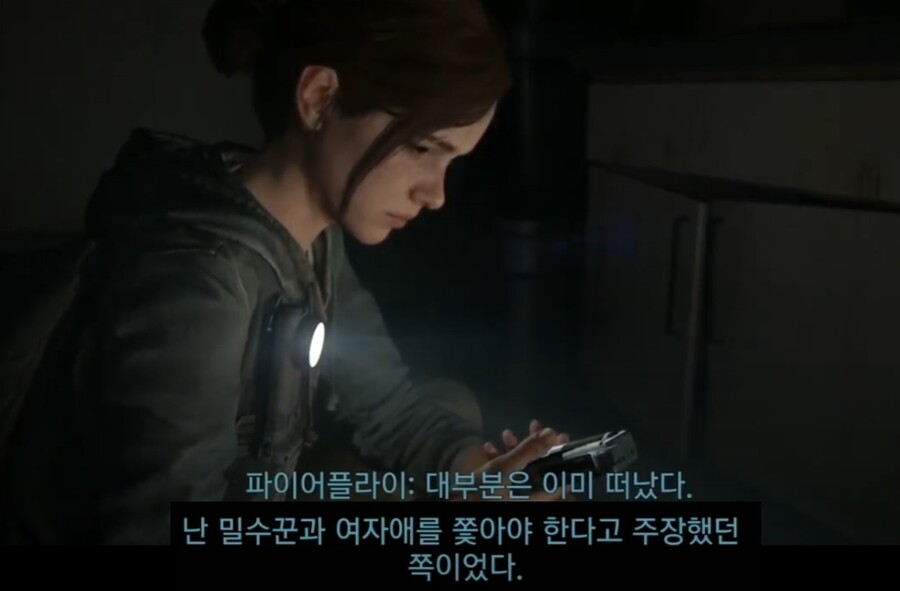 (초스압, 미완성본) 파트2 해석 리뷰 (1) : 잭슨_28.jpg