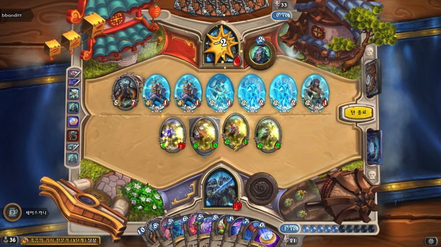 Hearthstone Screenshot 01-26-23 02.37.56.png