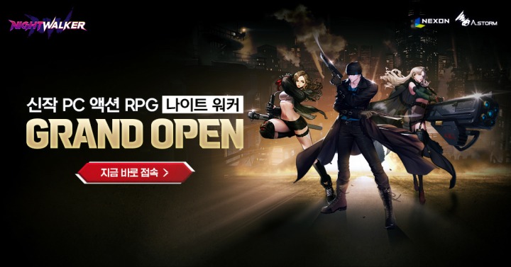 [사진자료] 넥슨, 신규 액션 MORPG ‘나이트 워커’ 정식 출시.jpg