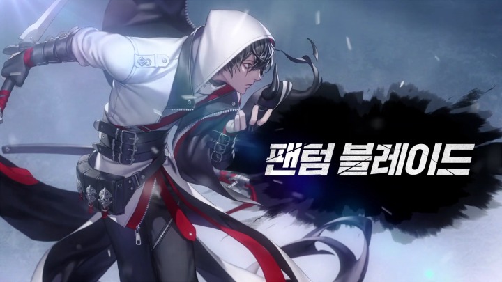 B_팬텀 블레이드.png