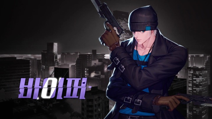 맥_바이퍼.png