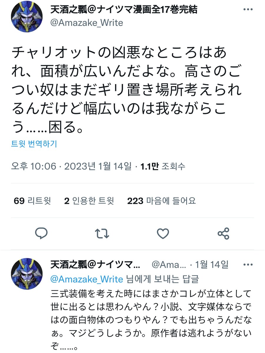 프라모델 제작자가 엄청 고마운데 정말 난감하다..._5.jpg