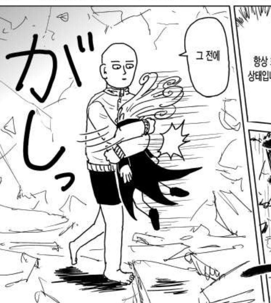 원펀맨 최신화에서 화제가 된 타츠마키 허그씬_2.jpg