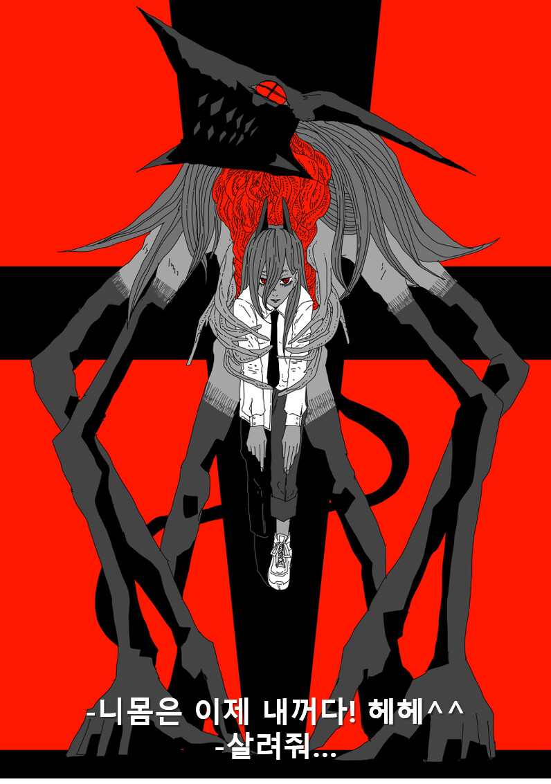 체인소맨) 피의악마가 마인이 되어가는 과정_2.png