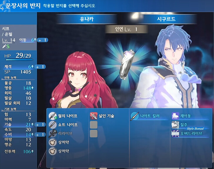 파엠 인게이지) 7장까지 진행하면서 제일 좋은 캐릭터._1.png