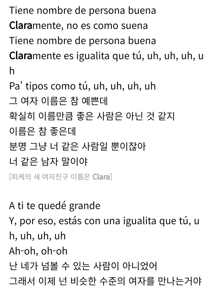 이번에 전남편 저격하는 노래들이 화제가 된 빌보드 차트 근황_10.png