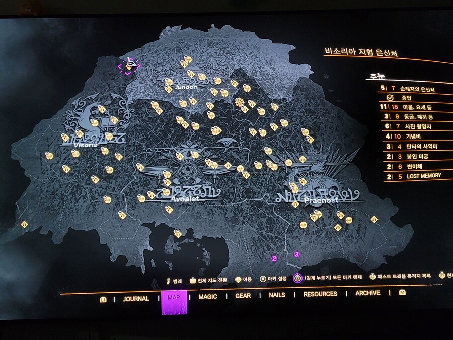 공략) 끝판왕 네일 새비지 먹으러 가는 길_2.jpg