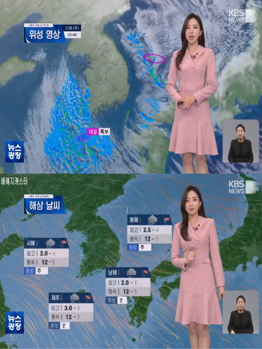 주말, 또 북극한파(동쪽 대기 건조, 빙판길 조심, 중부 경북 -15도 내외)_4.jpg