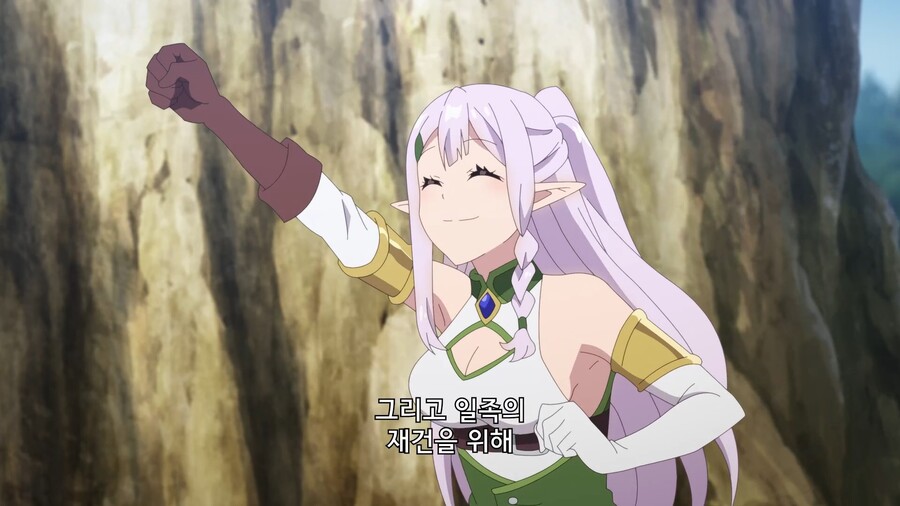 유유자적농가]일족의 재건을 위해!_9.jpg