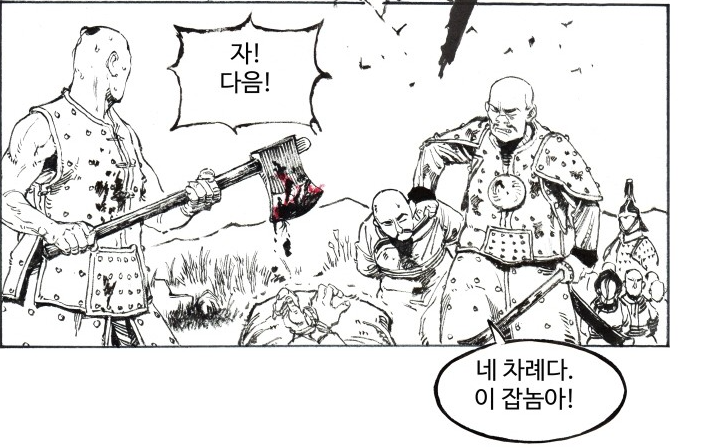 처형식.PNG