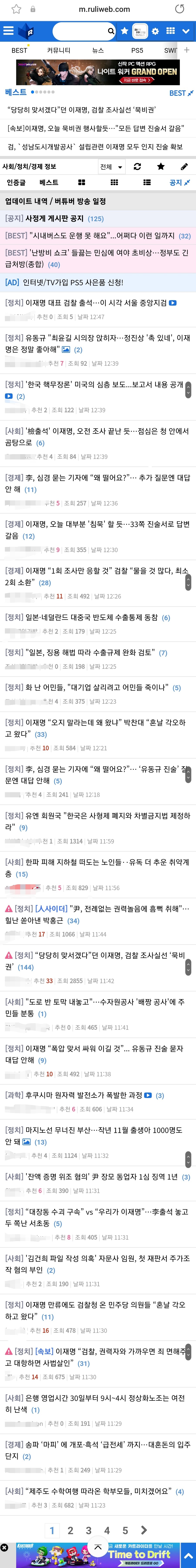 싱글벙글 사정게 근황.jpg_1.jpg