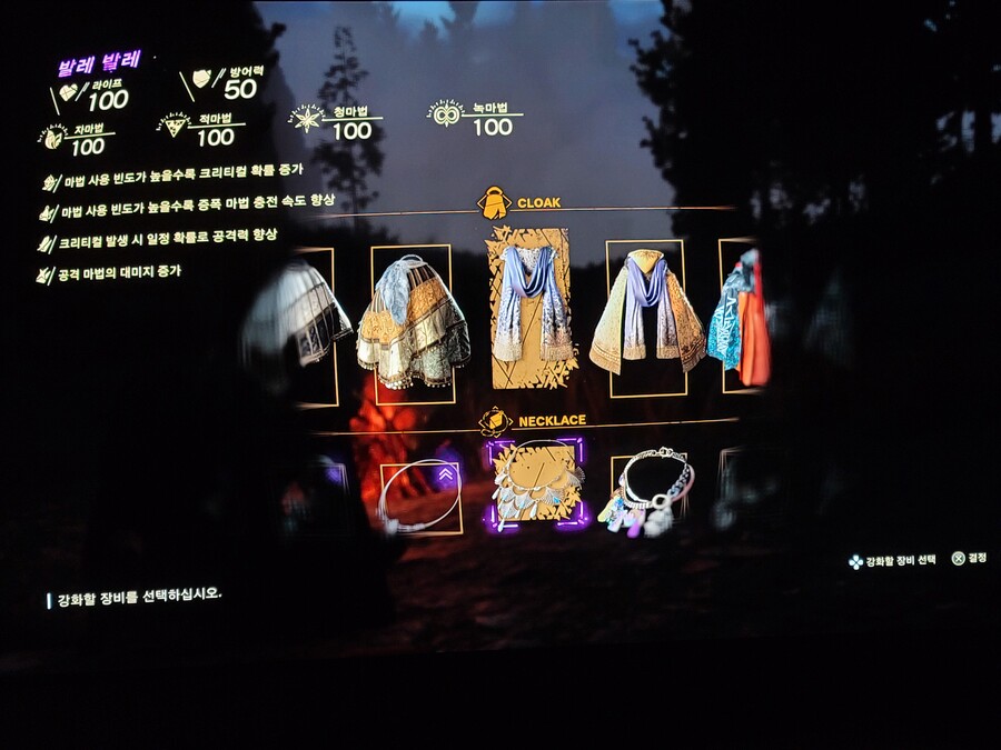 아니.. 장비 풀업했는데.._1.jpg