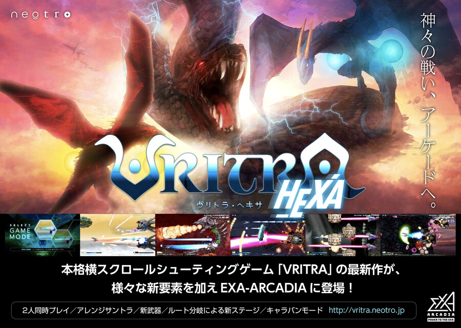 슈팅 게임 «네버 어웨이크» 프리미엄 에디션_21.jpg