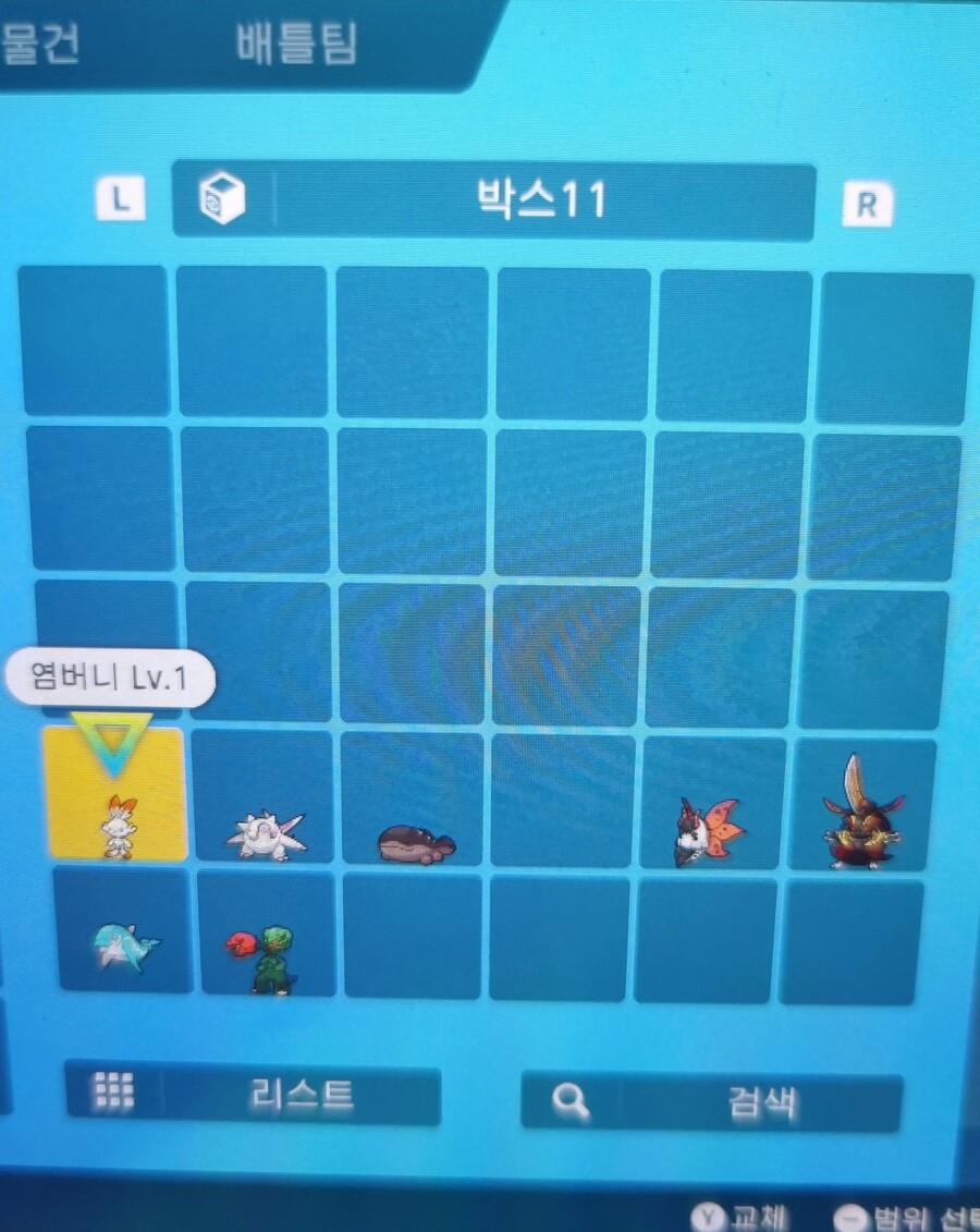 이로치엑스레그 구함니다_1.jpg
