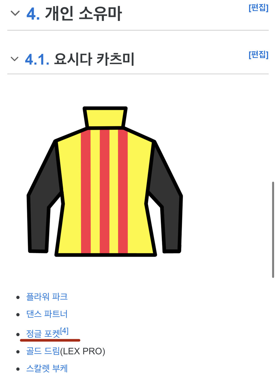 말딸) 샤다이로 불타오르는 이유.jpg_2.jpeg