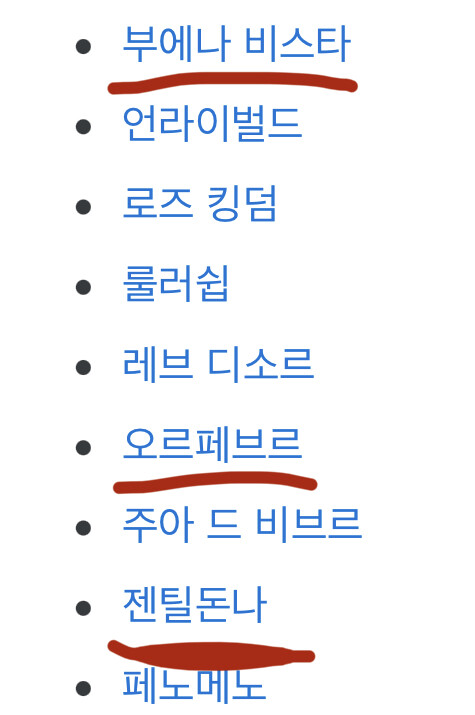 말딸) 샤다이로 불타오르는 이유.jpg_5.jpeg