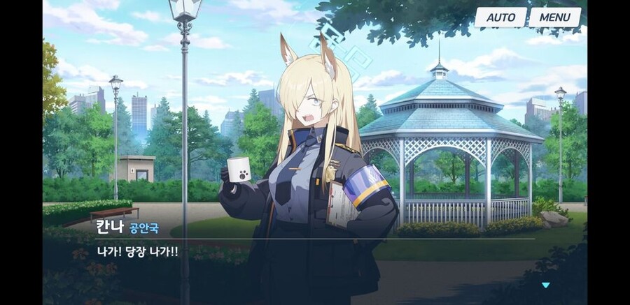 블루아카)칸나 실장 일섭유저들 반응 feat.명일방주_4.jpg