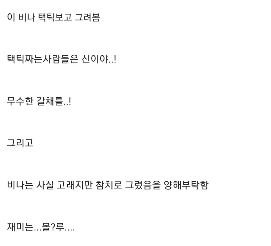 블루아카) 키보토스의 고독한 미식가 - 야외 비나 편.manhwa | 유머 게시판 블루아카) 키보토스의 고독한 미식가 - 야외 비나 편.manhwa | 유머... 