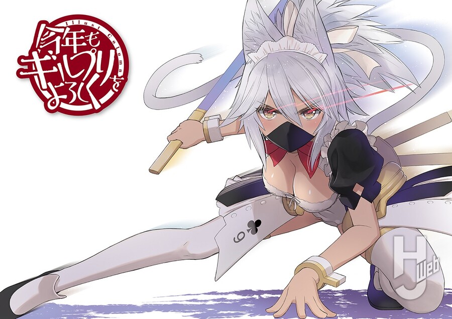 [맥스팩토리] PLAMAX 길티프린세스 메이드로이드 쿠온 테스트 샘플 이미지_12.jpg